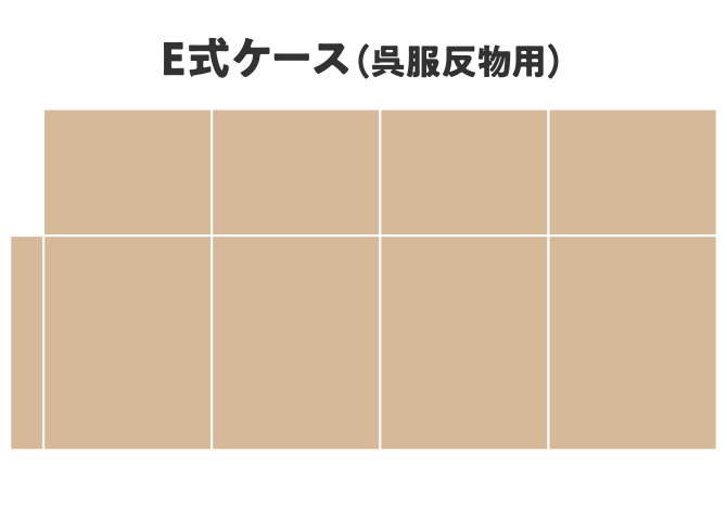 E式ケース（呉服反物用）　展開図